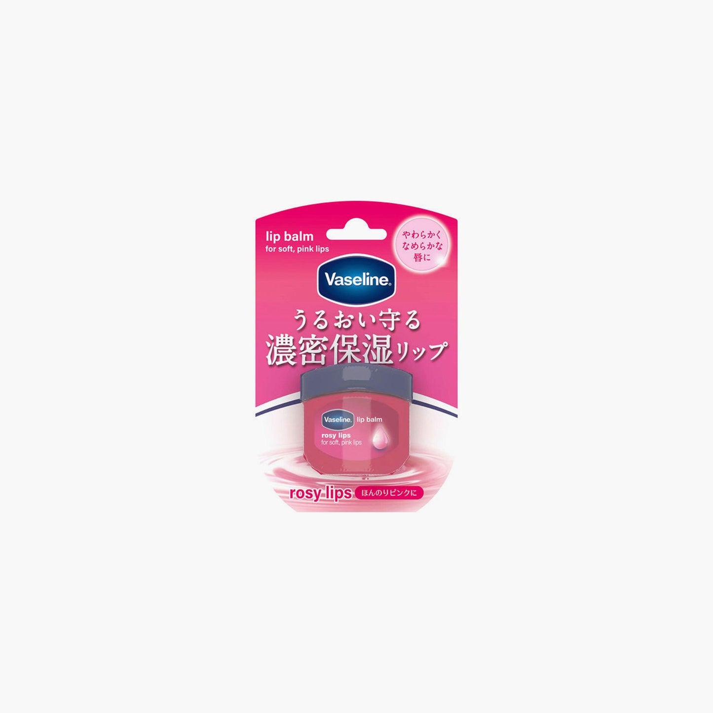Vaseline Pure Lip Care Lip Balm Rosy Lips Japan 7gm - TheSkinFit