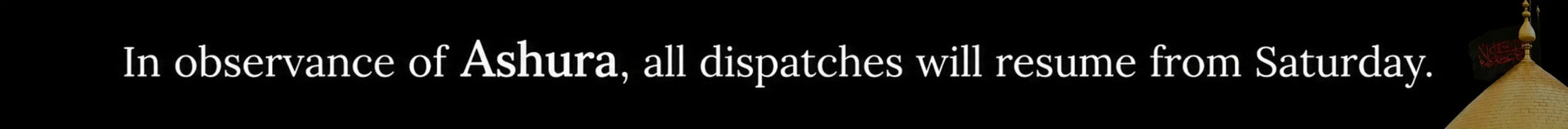Top Banner