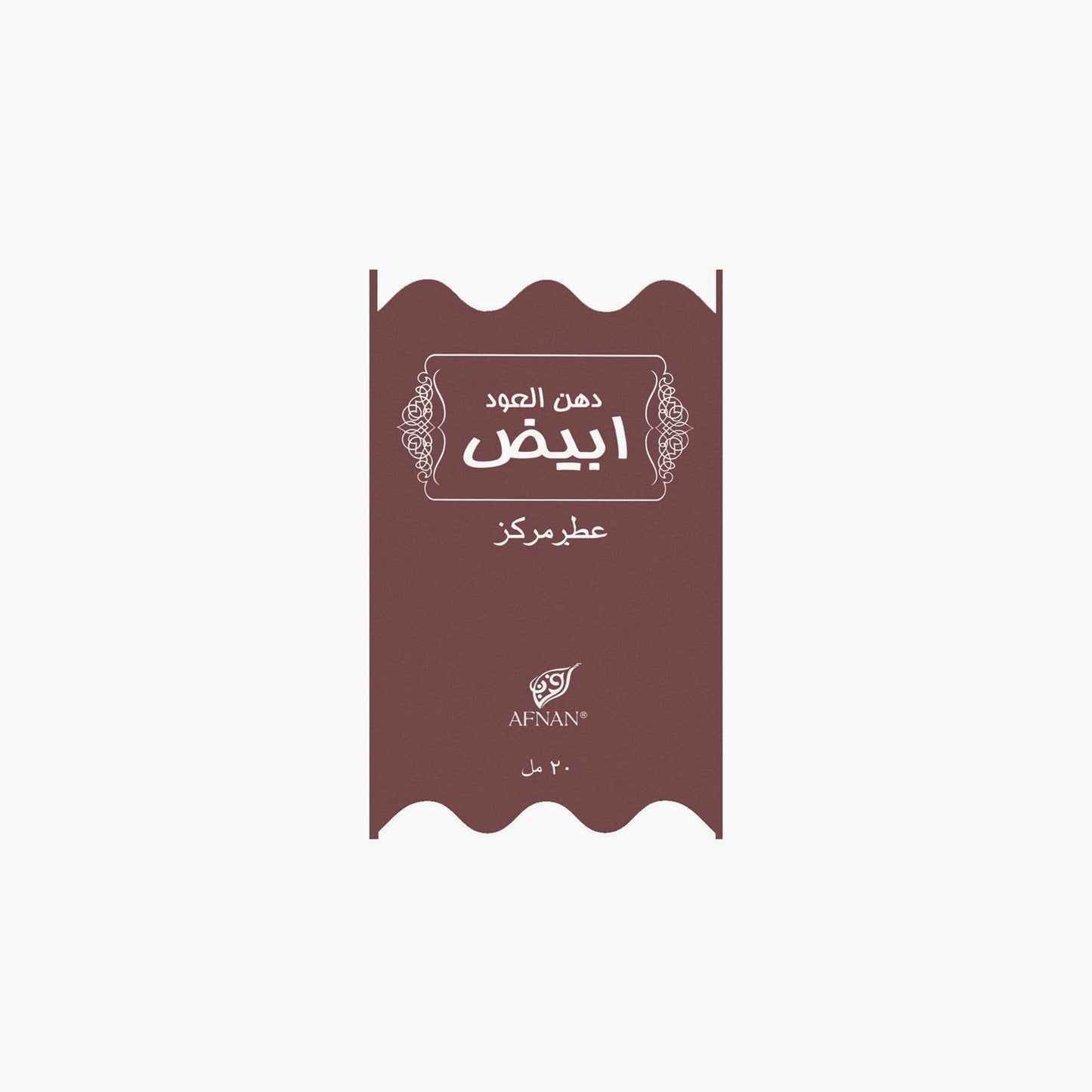 Afnan Dehn Al Oudh Abiyad Concentrated Perfume 20ml - TheSkinFit