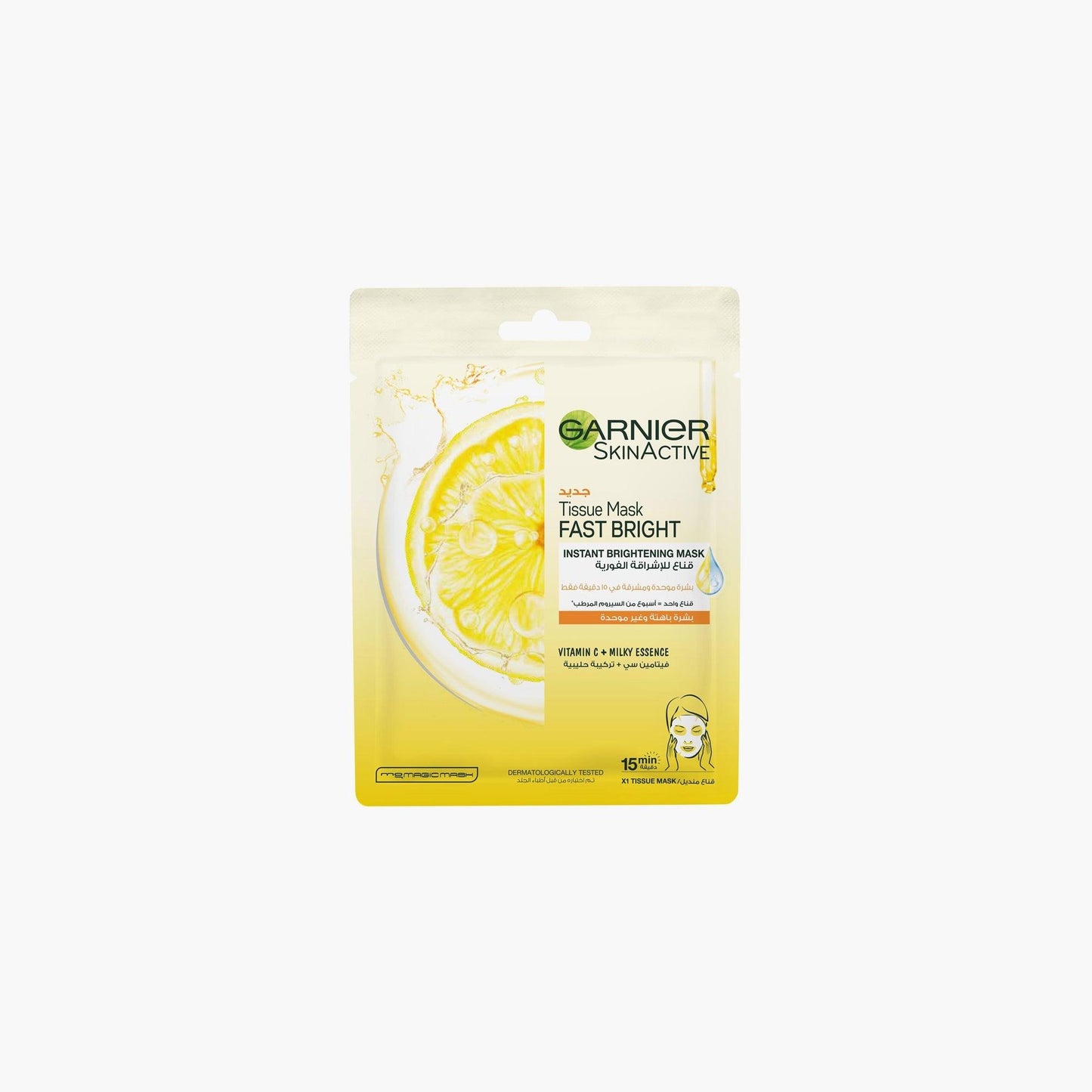 Garnier SkinActive Tissue Mask Fast Bright Instant Brightening Mask 1 Piece - TheSkinFit
