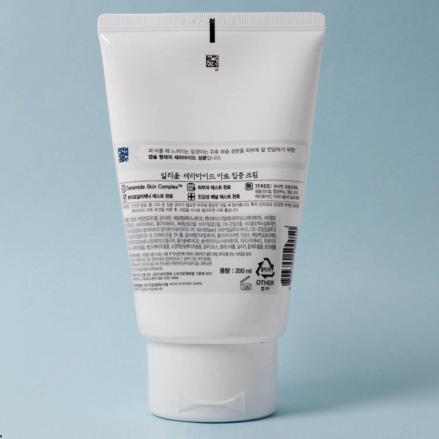 Illiyoon Ceramide Ato Concentrate Cream 200ml - TheSkinFit
