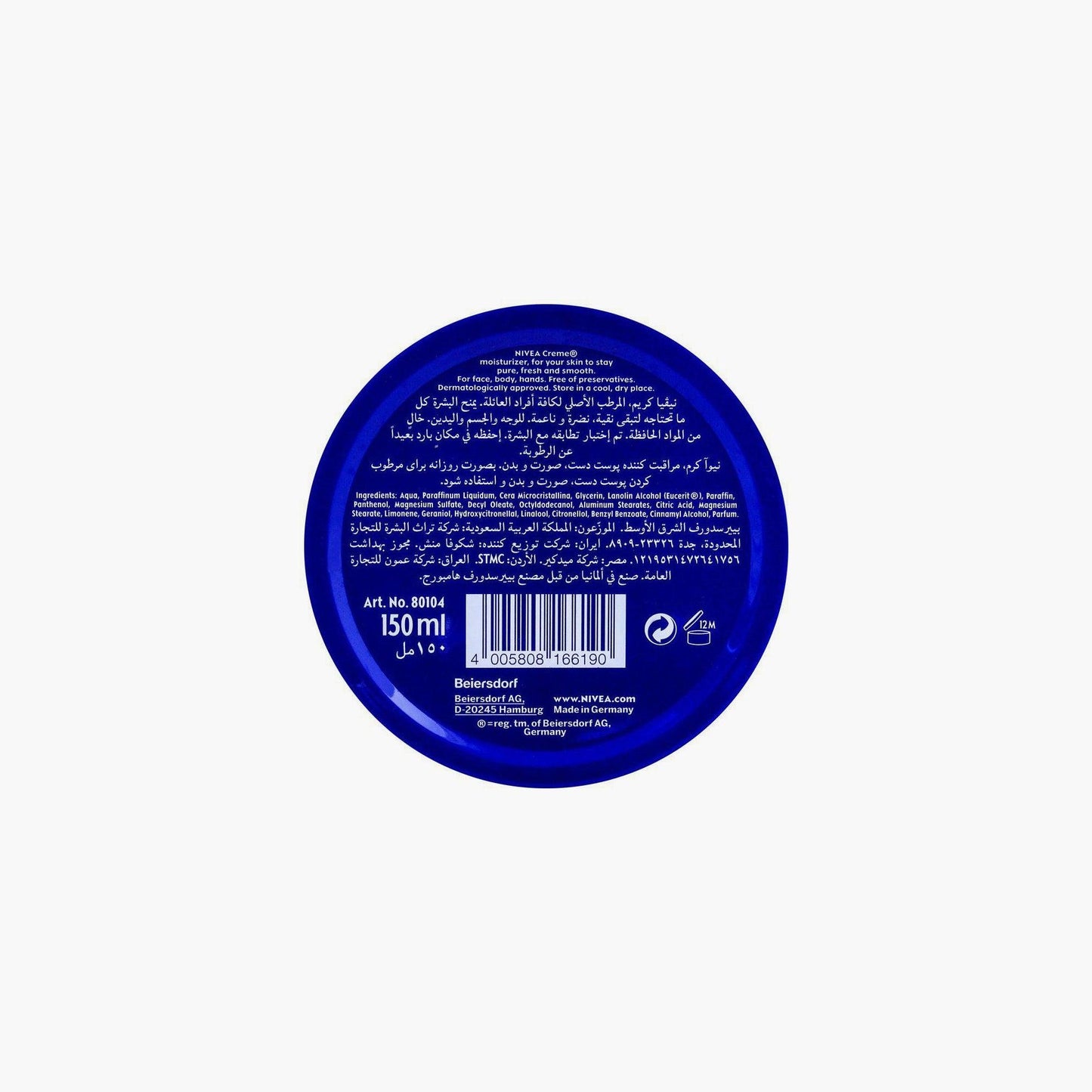 Nivea Creme 150ml - TheSkinFit