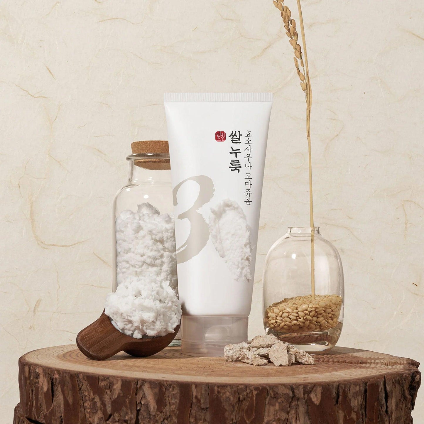 Numbuzin No.3 Rice Enzyme Skin Softening Cleansing Foam 170ml - TheSkinFit