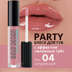 Belor Design Wet Effect Party Lip Gloss 4gm - 4 Natural