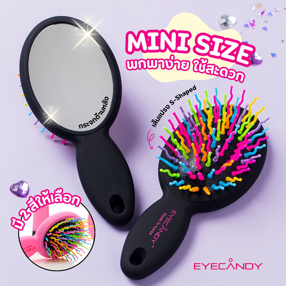 Eyecandy Rainbow Volume S Brush Mini 1 Piece