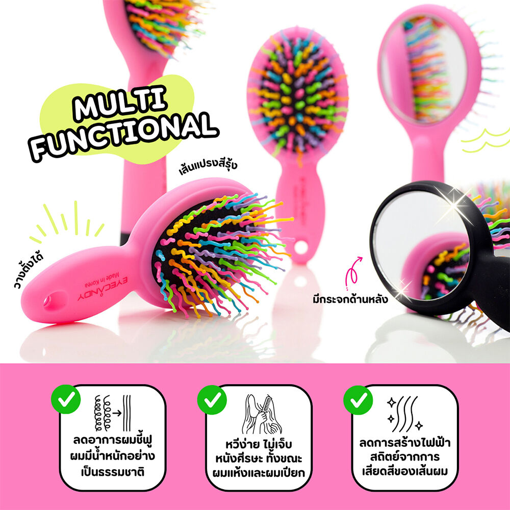 Eyecandy Rainbow Volume S Brush Mini 1 Piece