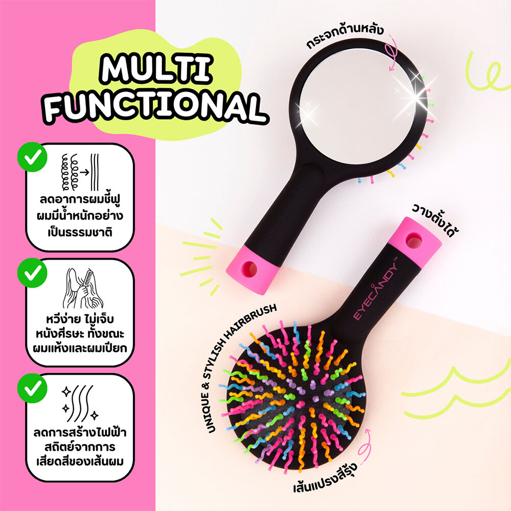 Eyecandy Rainbow Volume S Brush Medium 1 Piece