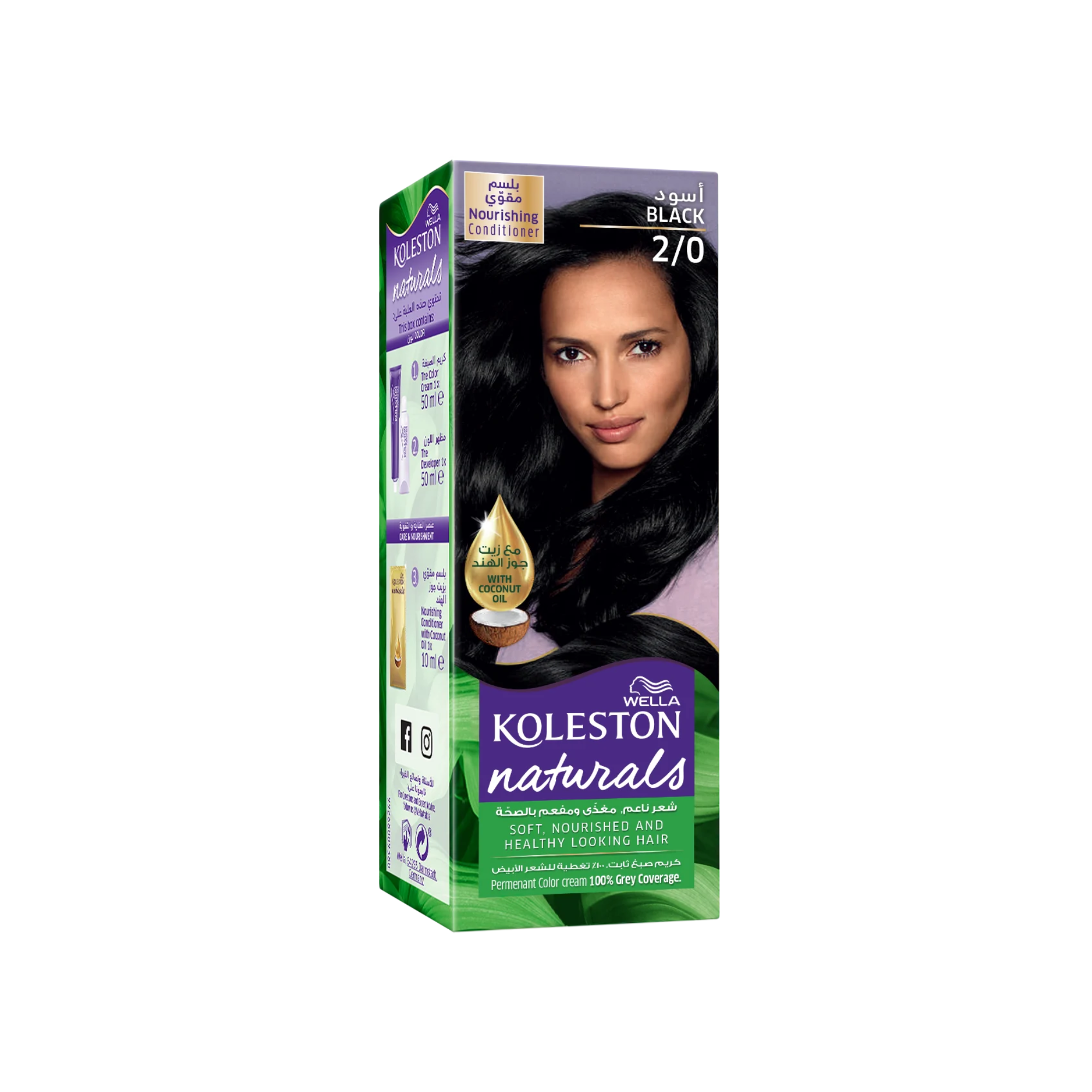 Wella Koleston Naturals Hair Color