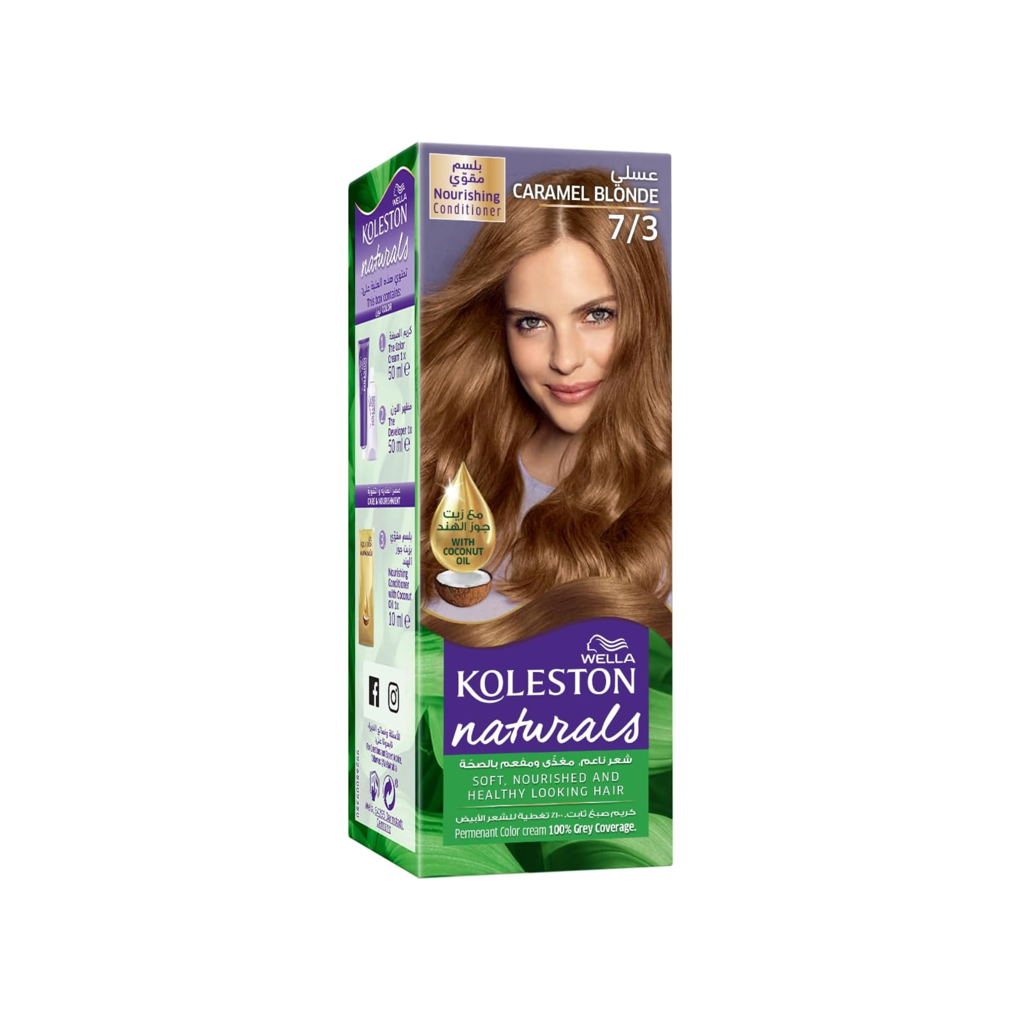 Wella Koleston Naturals Hair Color