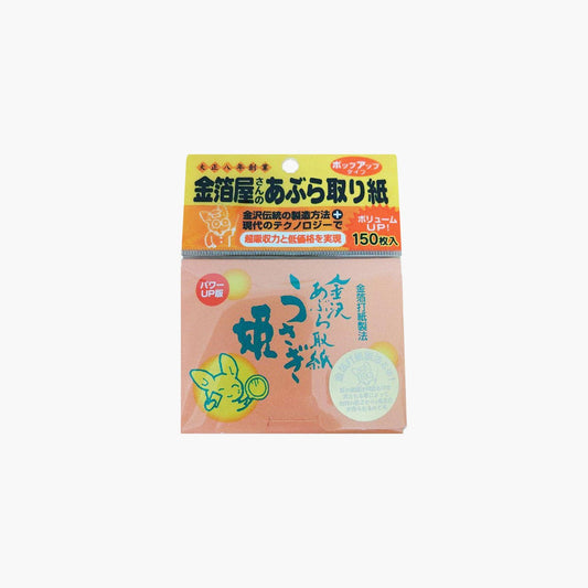 Japanese Beauty Oil Blotting Paper Orange Sheets 150 Sheets - TheSkinFit