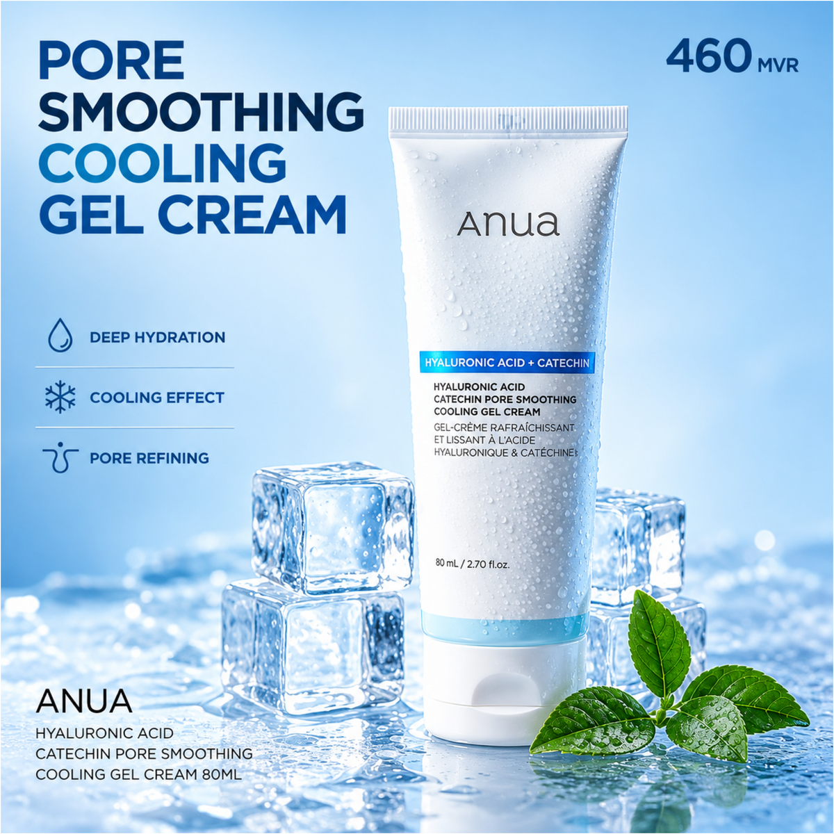 Anua Cool Hydration Cooling Gel Cream