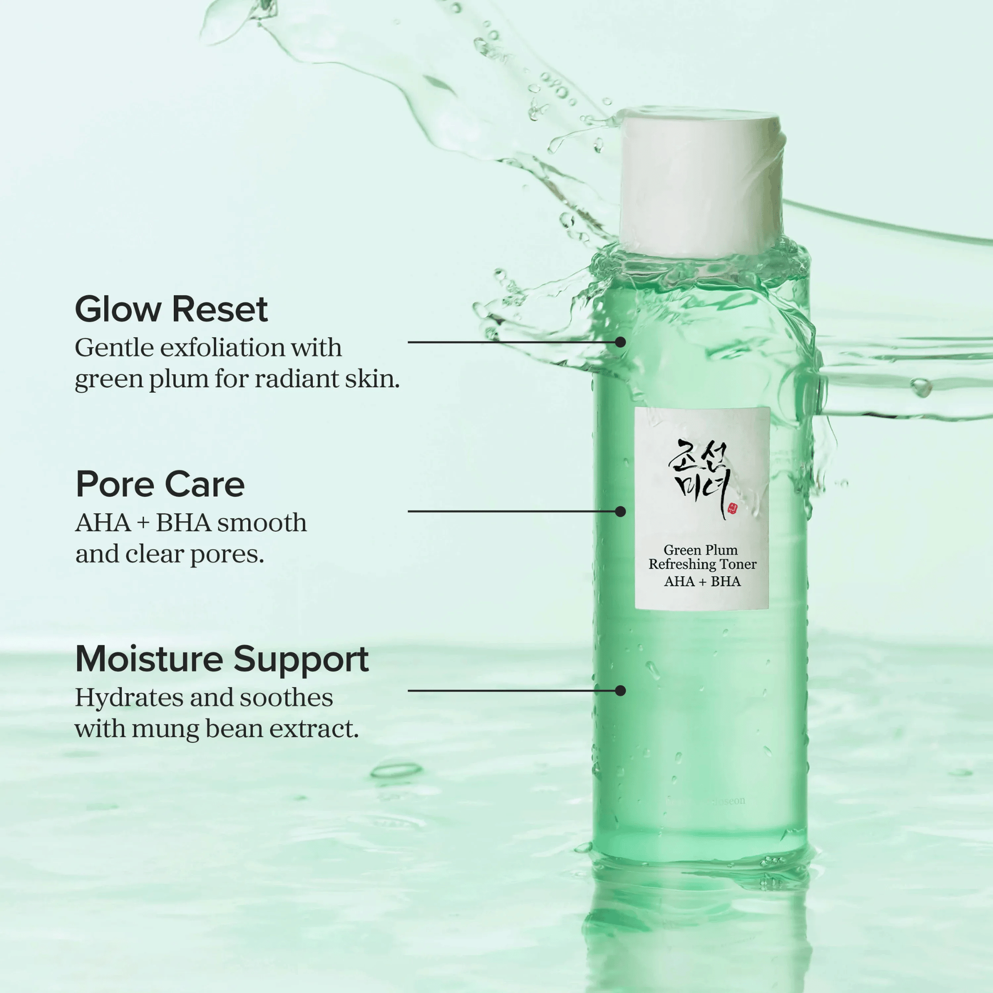 Beauty Of Joseon Green Plum AHA + BHA Refreshing Toner 150ml