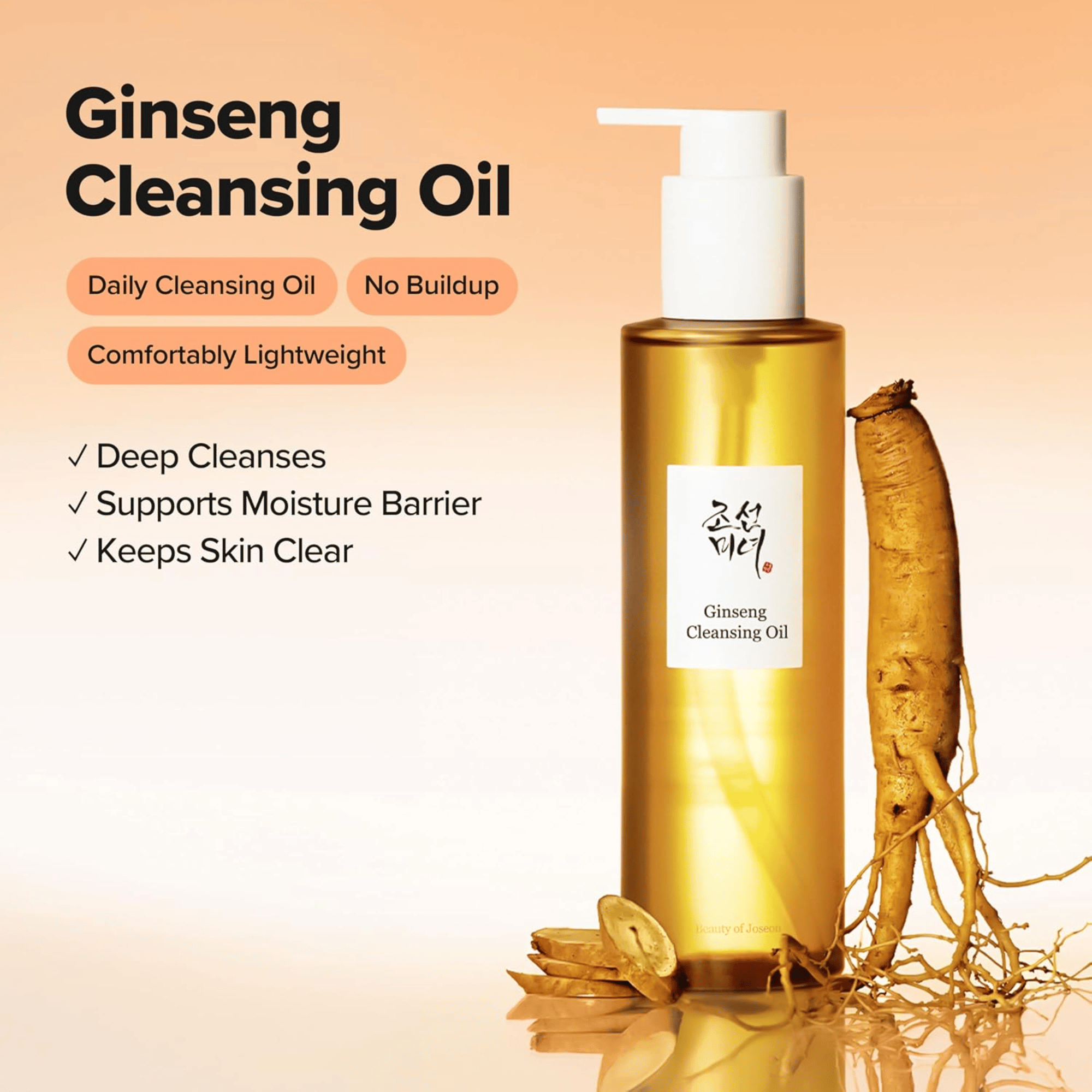 Beauty of Joseon Ginseng Cleansing Oil 210ml