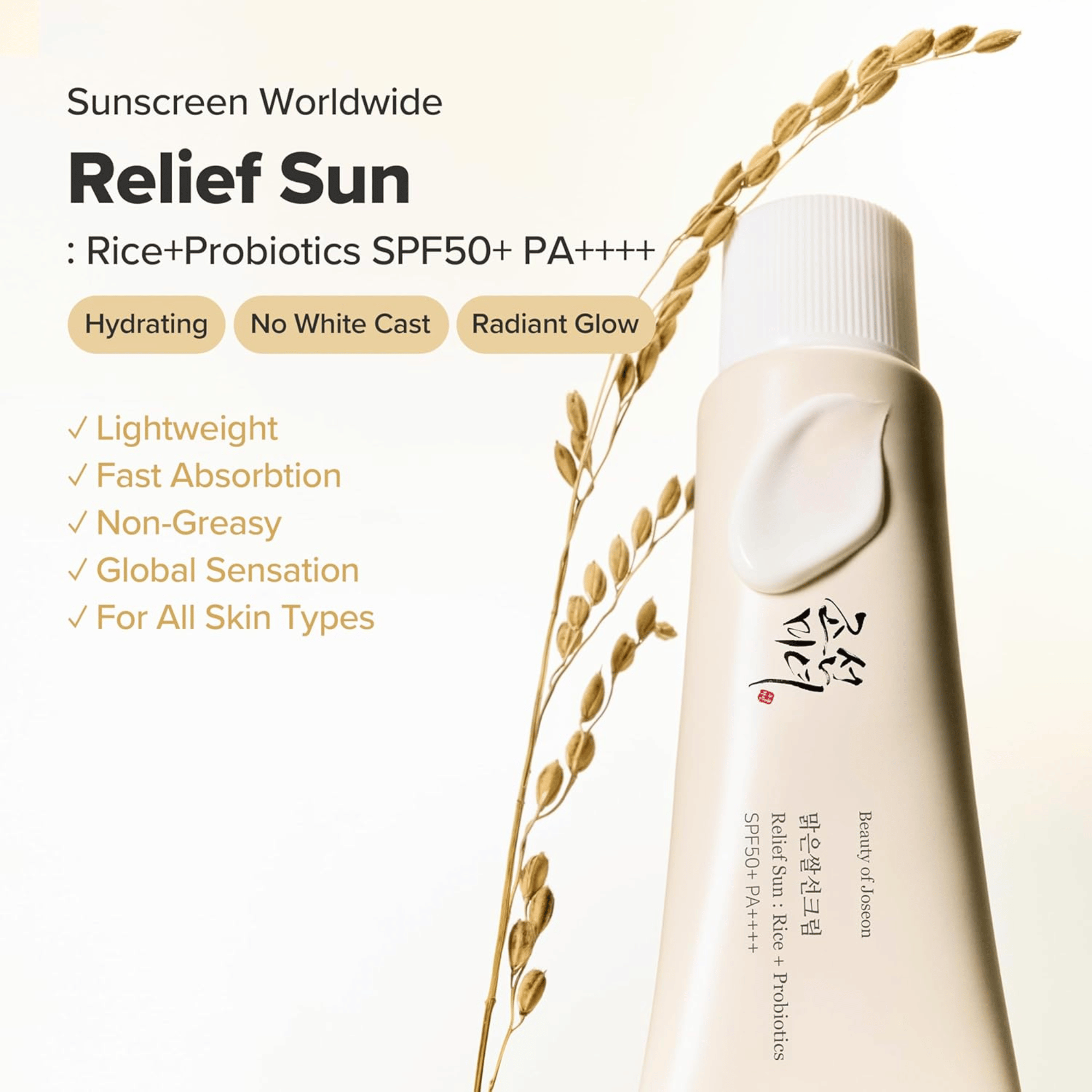 Beauty of Joseon Relief Sun Rice + Probiotics SPF50+ PA++++ Mini 10ml