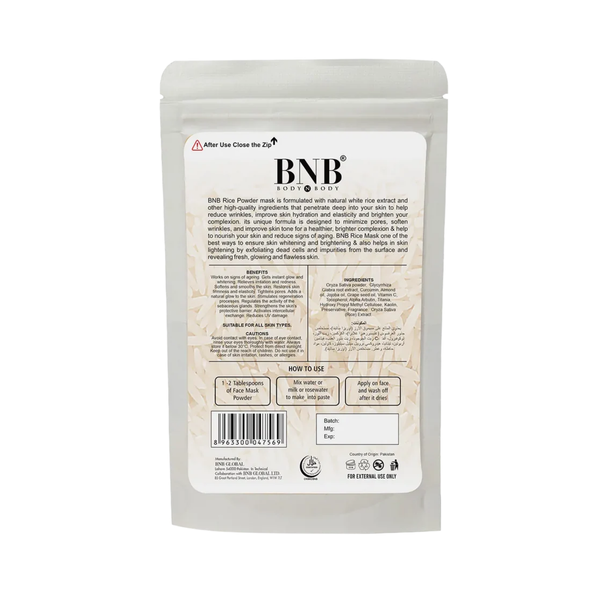Body N Body Brightening Rice Powder Mask