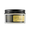 COSRX Advanced Snail 92 All In One Cream 100gm