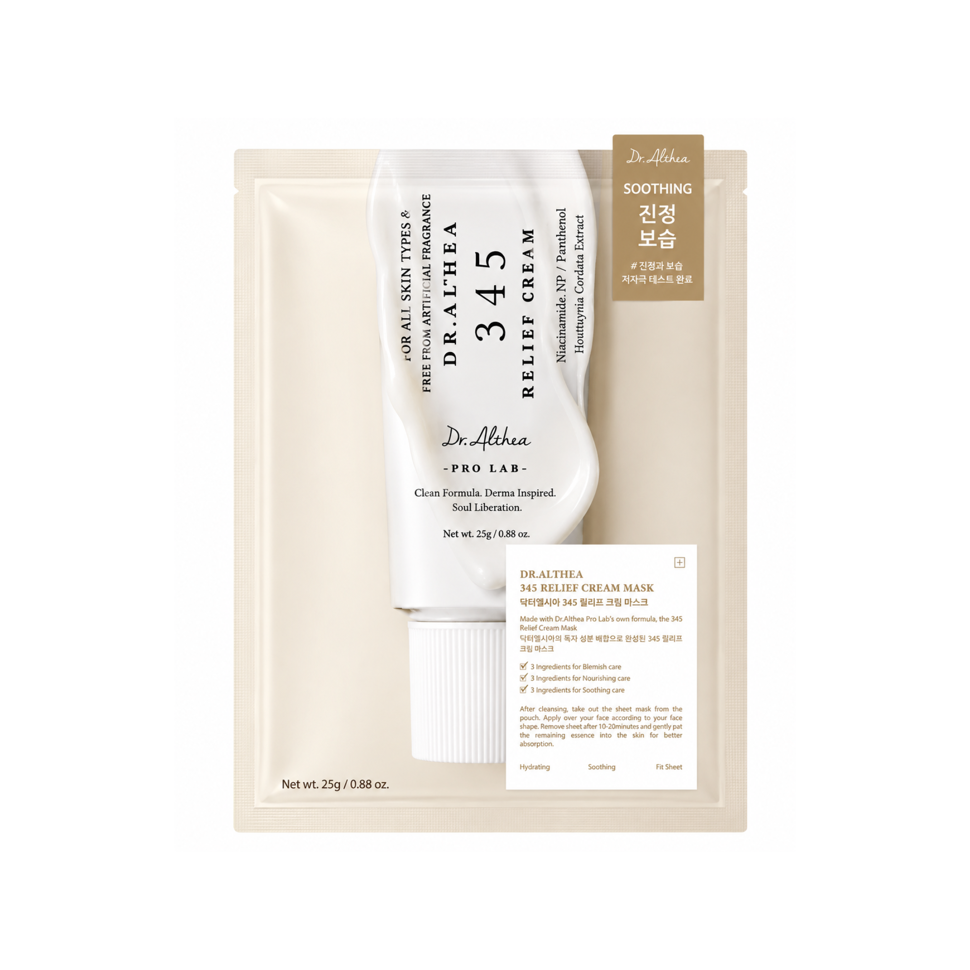 Dr. Althea 345 Relief Cream Mask 25gm