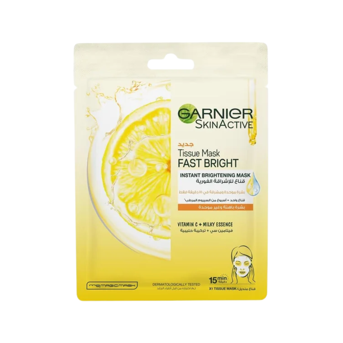 Garnier SkinActive Tissue Mask Fast Bright Instant Brightening Mask