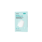 Anua Salmon DNA PDRN Collagen Melting Patch for Glass Skin