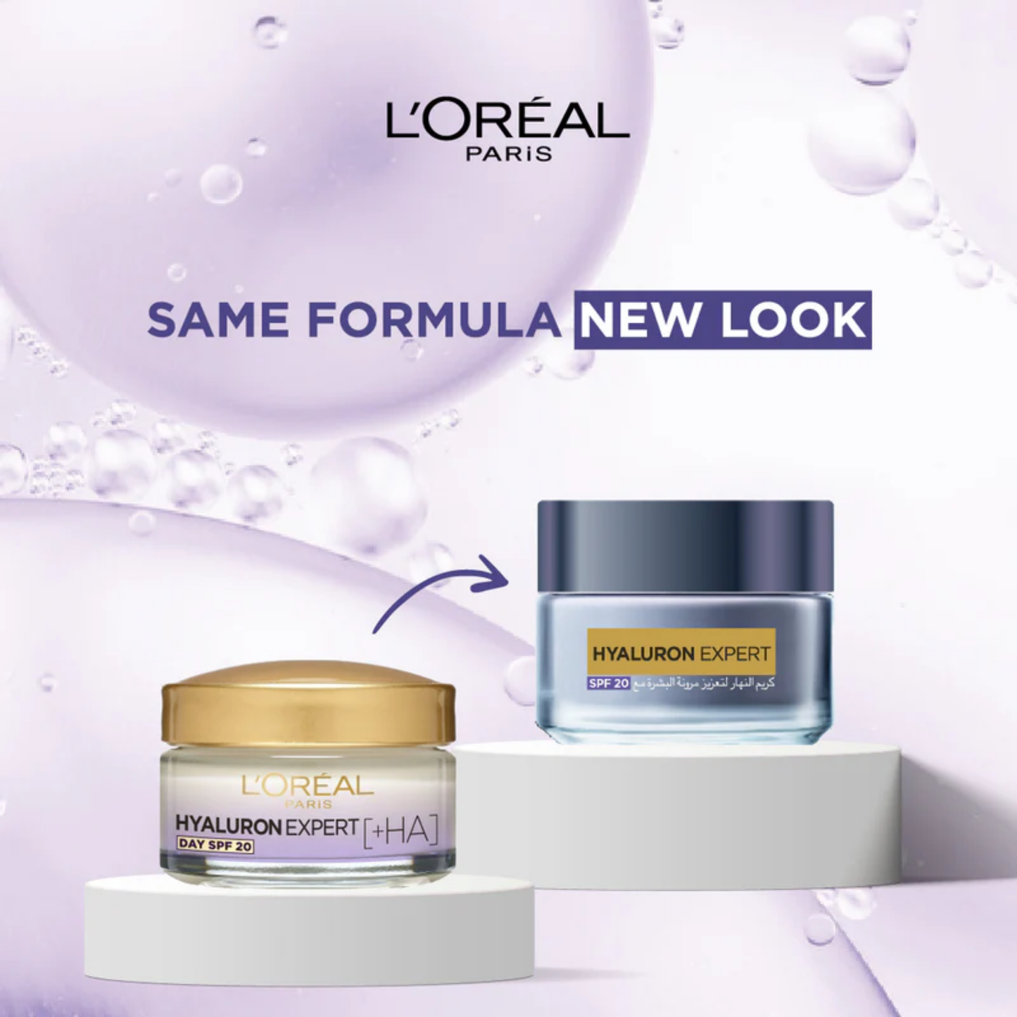 Hydrating Power Duo Hyaluronic Moisture Set