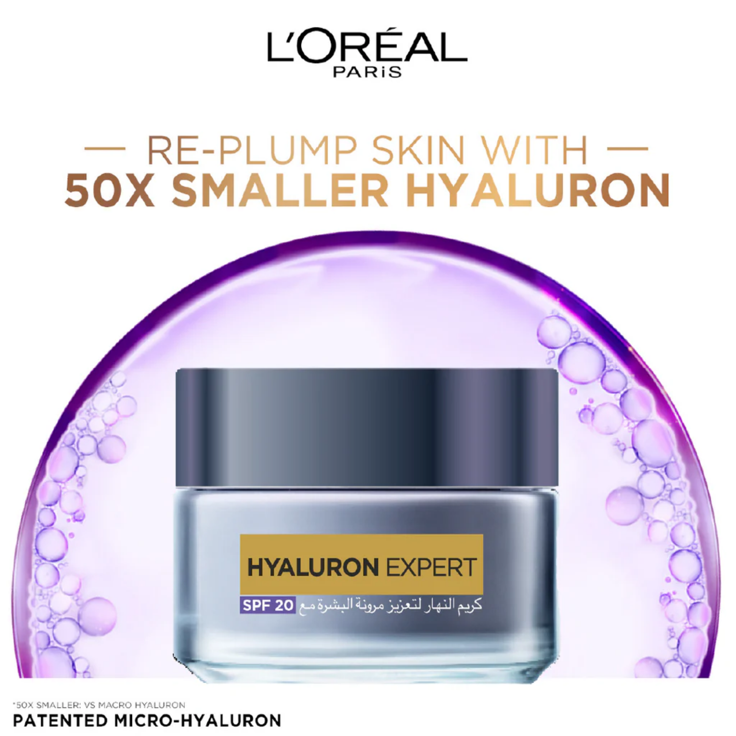 Hydrating Power Duo Hyaluronic Moisture Set