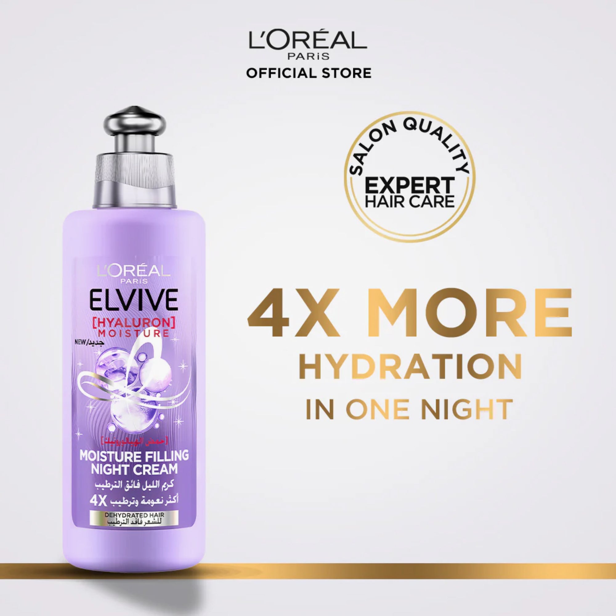 L'Oreal Paris Elvive Hyaluron Moisture Filling Night Cream For Dehydrated Hair 200ml