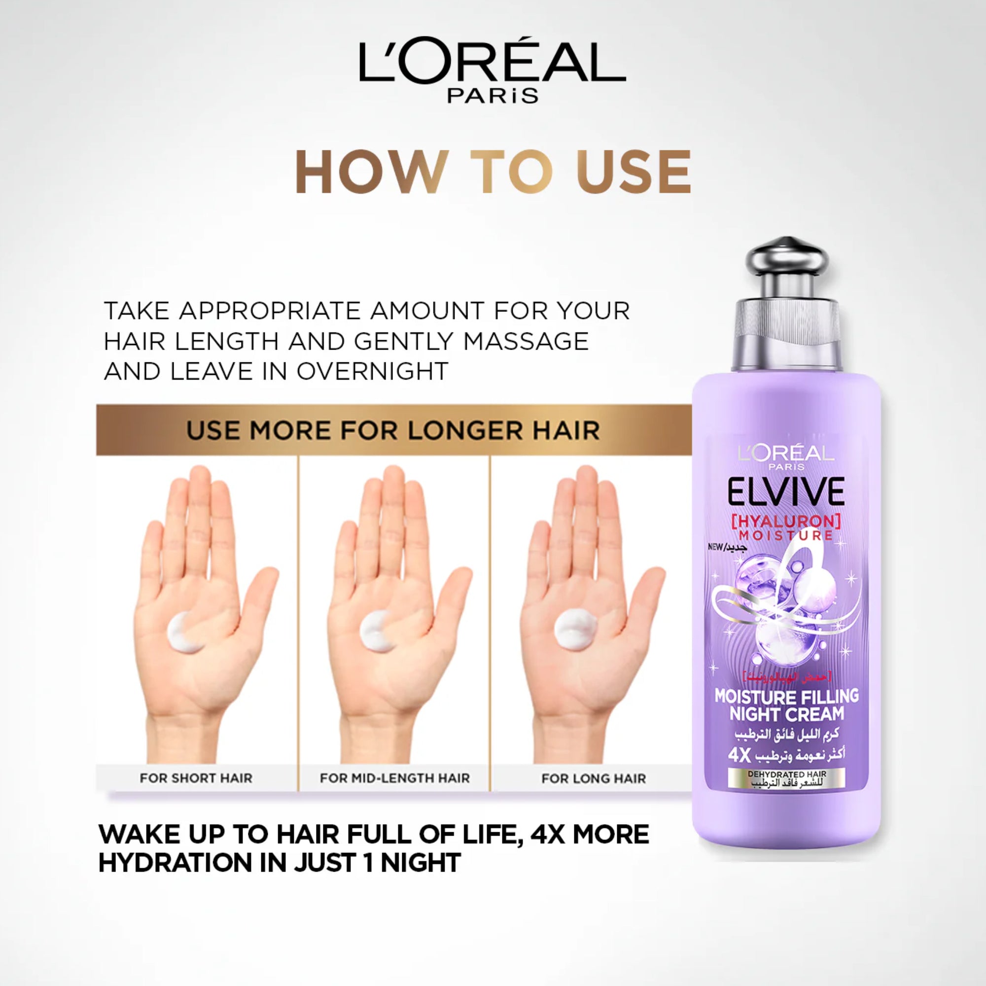 L'Oreal Paris Elvive Hyaluron Moisture Filling Night Cream For Dehydrated Hair 200ml