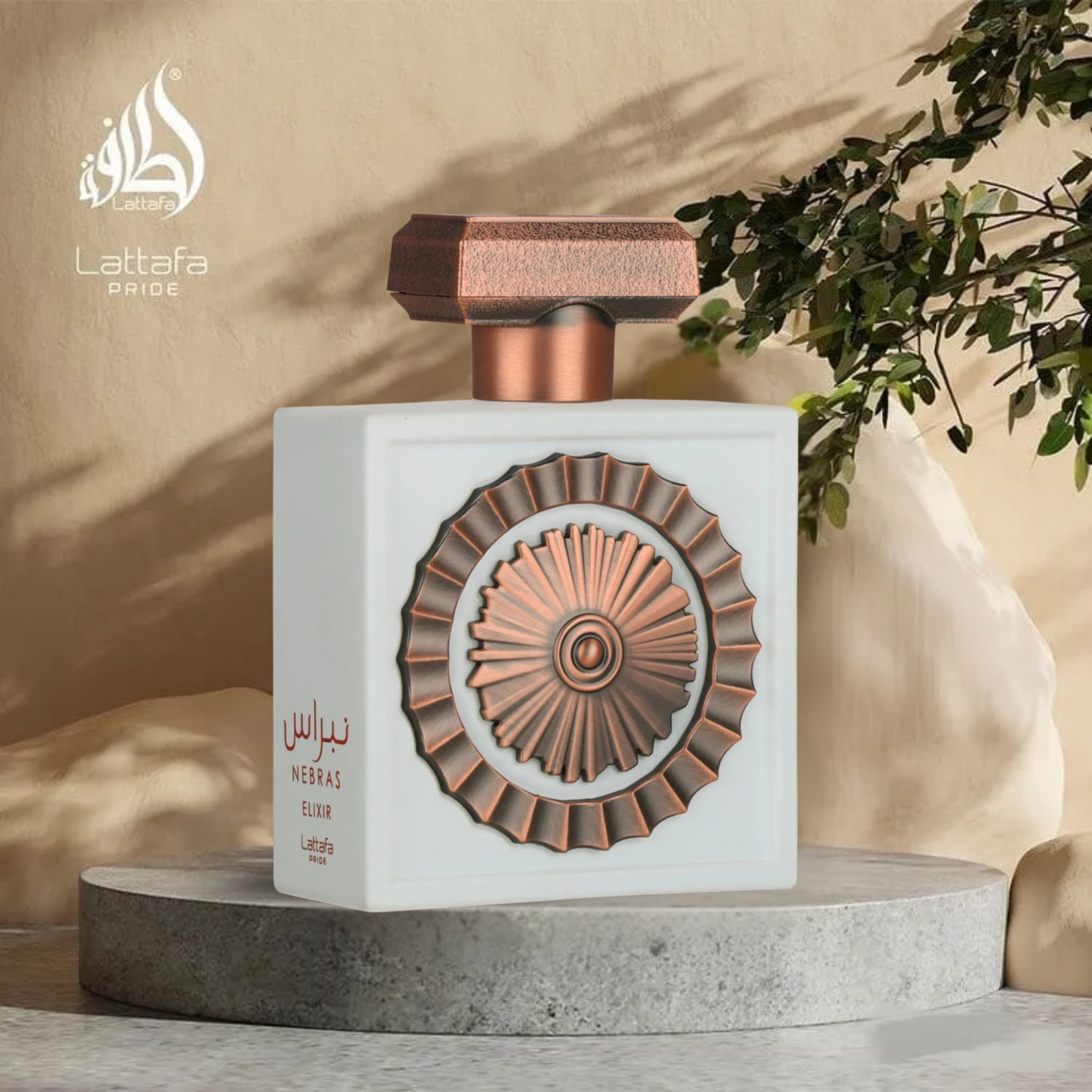 Lattafa Nebras Elixir Eau De Parfum Unisex 100ml