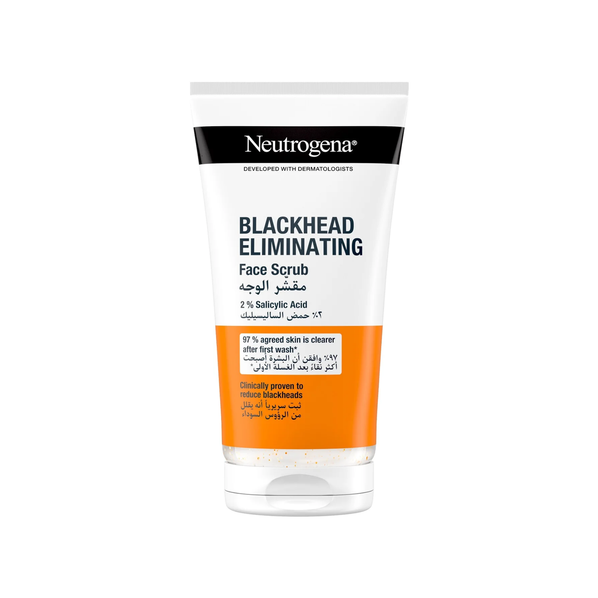 Neutrogena Blackhead Eliminating Facial Scrub