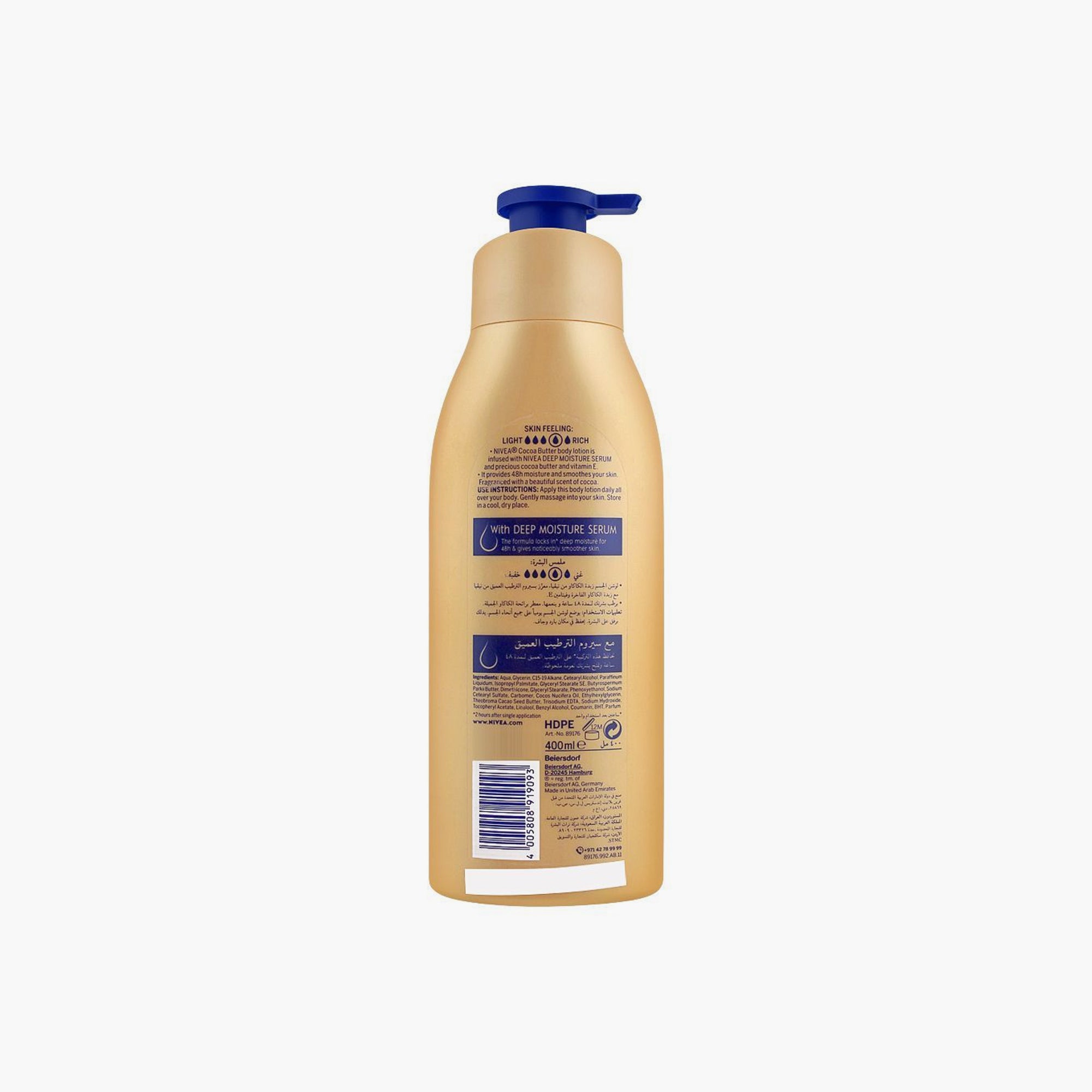 nivea cocoa butter body lotion dry skin 400ml price