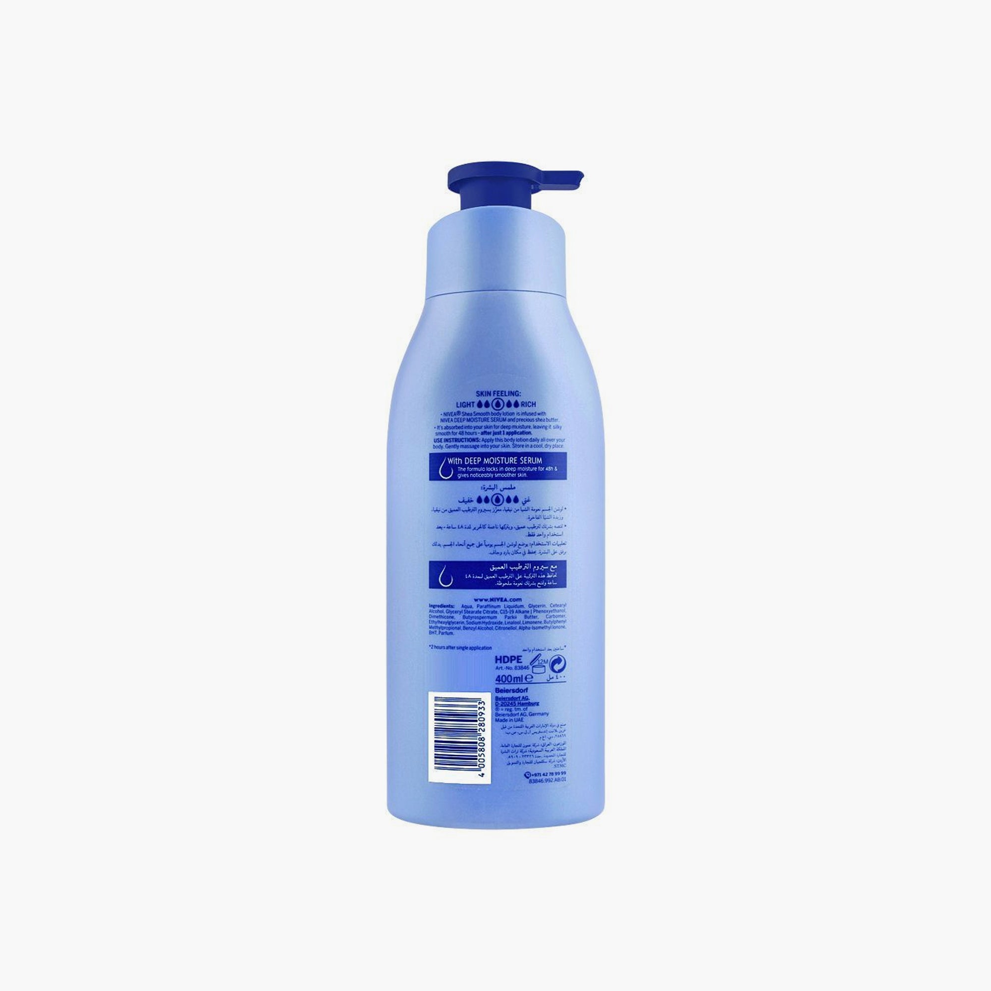 nivea shea smooth body lotion for dry skin 400ml price