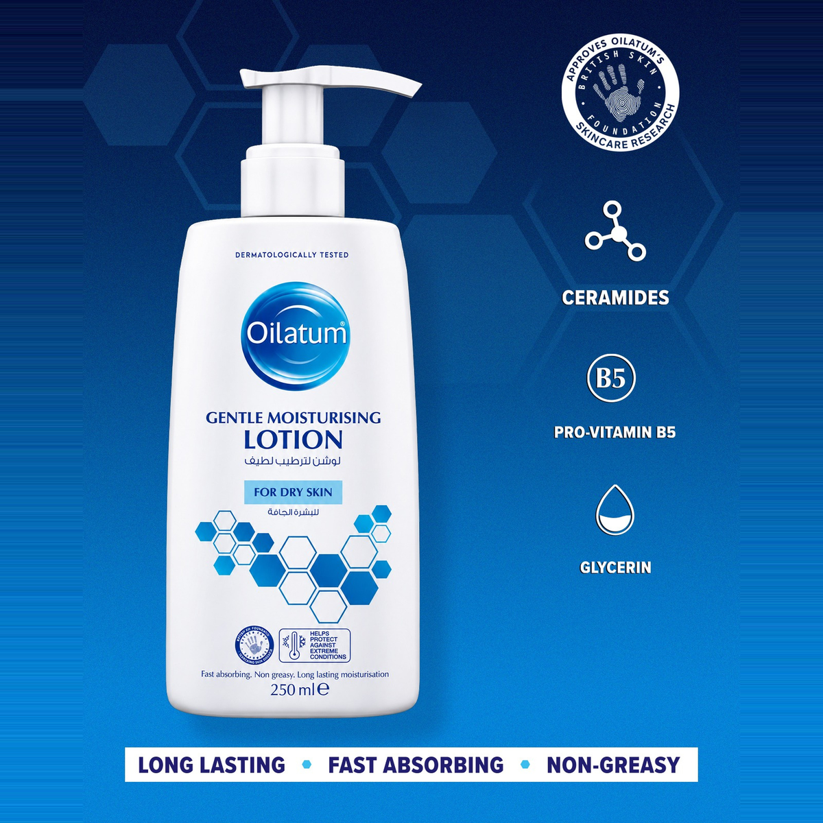 Oilatum Gentle Moisturising Lotion
