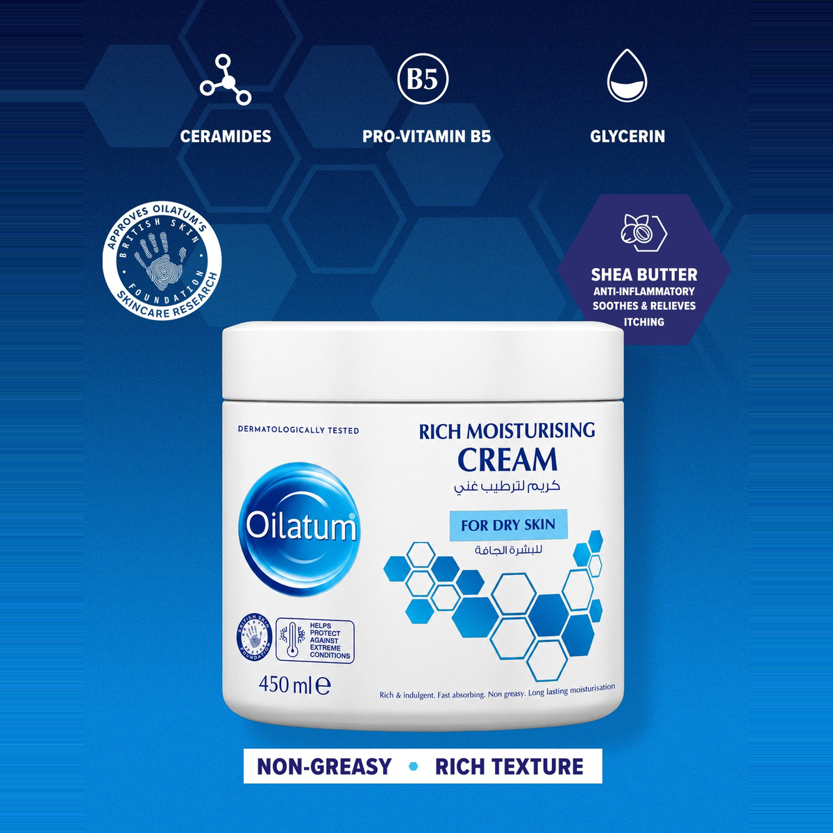 Oilatum Rich Moisturising Cream