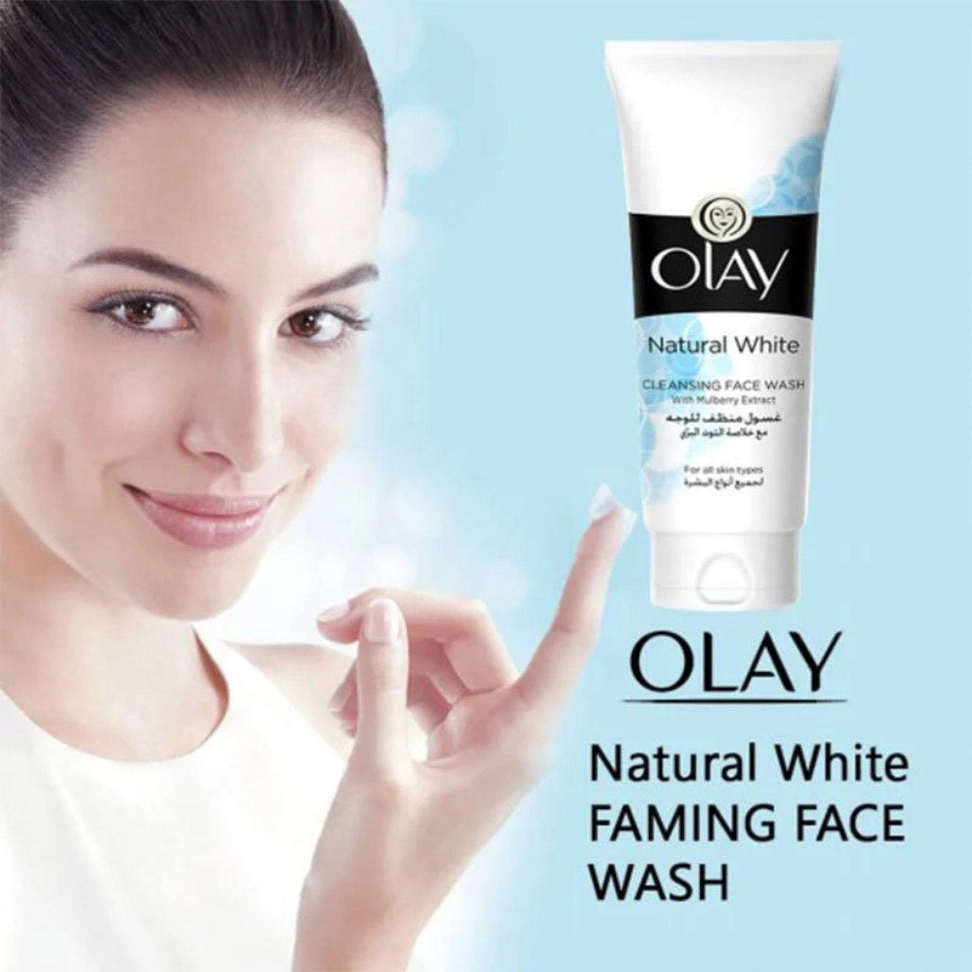 Olay Natural Aura Cleansing Face Wash