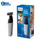 Philips Showerproof Body Groomer 3000 Series with Foil Shaver BG3005 15