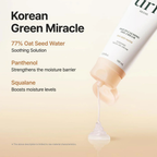 Purito Oat In Calming Soothing Facial Gel Cream price in Pakistan