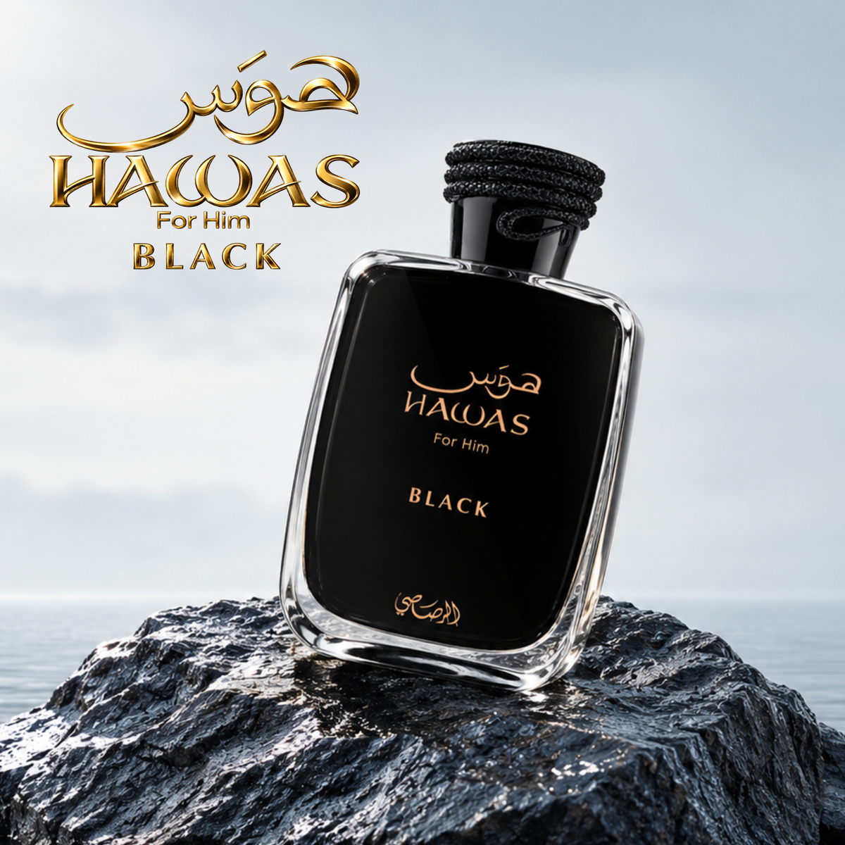 Rasasi Hawas Black Eau De Parfum For Men 100ml