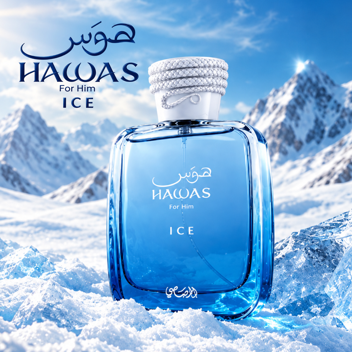 Rasasi Hawas Ice Eau De Parfum For Men 100ml