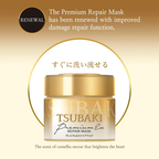 Shiseido Tsubaki Premium Ex Repair Hair Mask