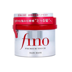 Shiseido Fino Premium Touch Hair Mask Japan 230gm