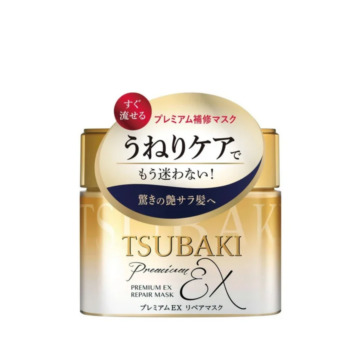 Shiseido Tsubaki Premium Ex Repair Hair Mask