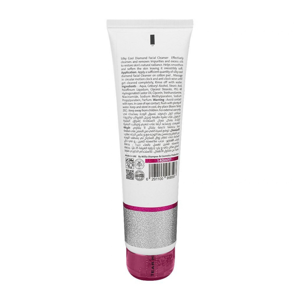 Silky Cool Diamond Facial Cleanser