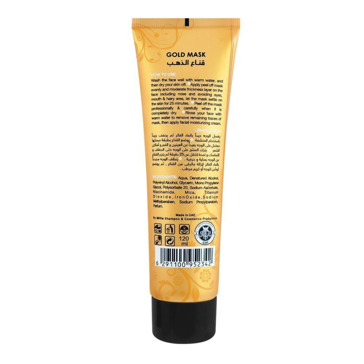 Silky Cool Extra Gold Peel-Off Whitening Mask