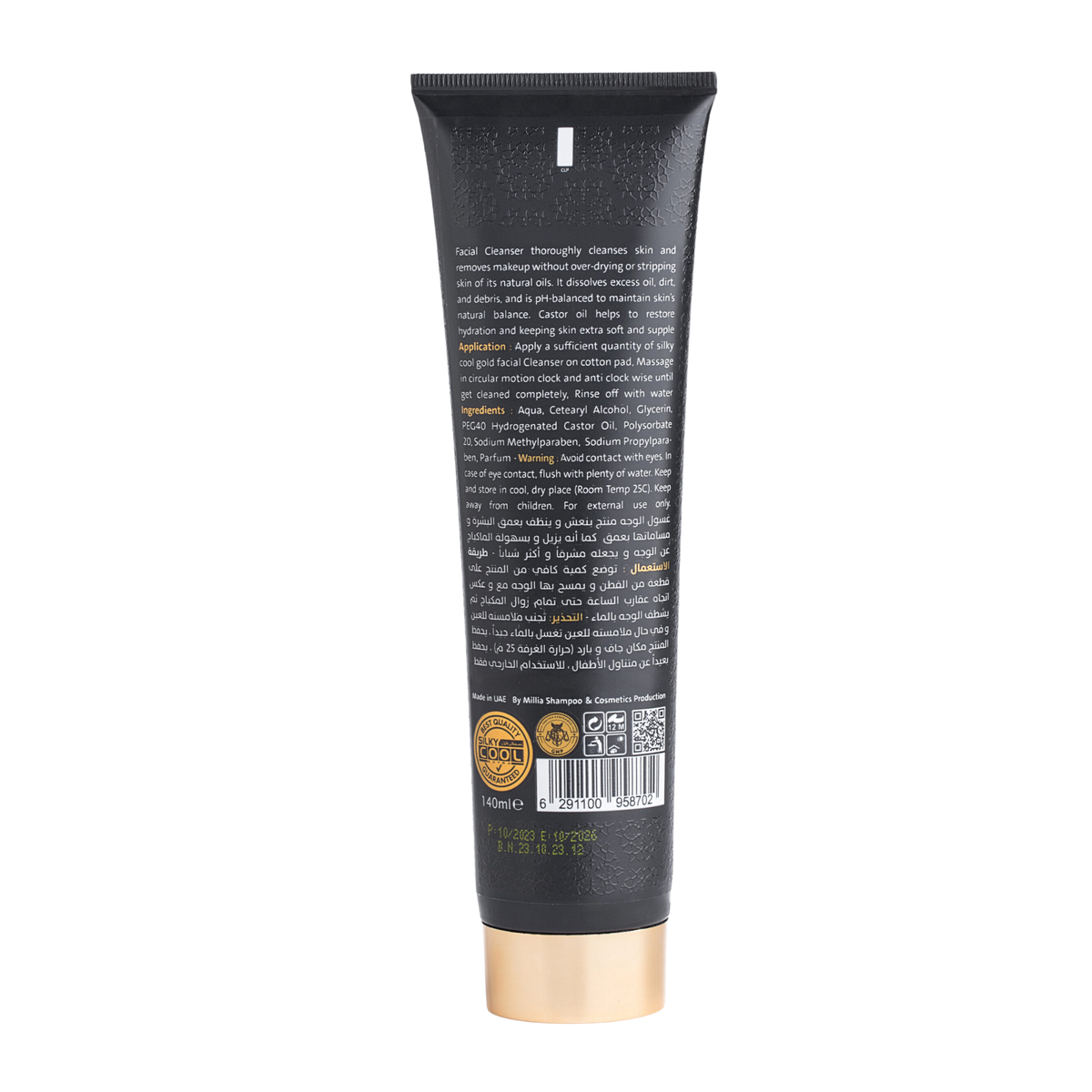 Silky Cool Gold Facial Cleanser