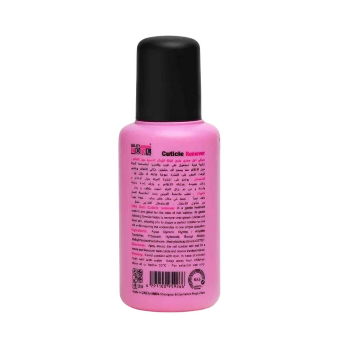 Silky Cool Instant Cuticle Nail Care Remover