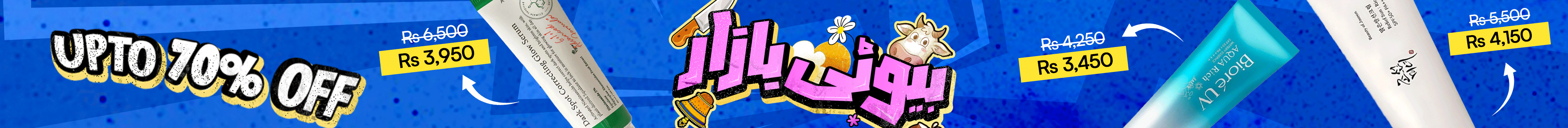 Top Banner