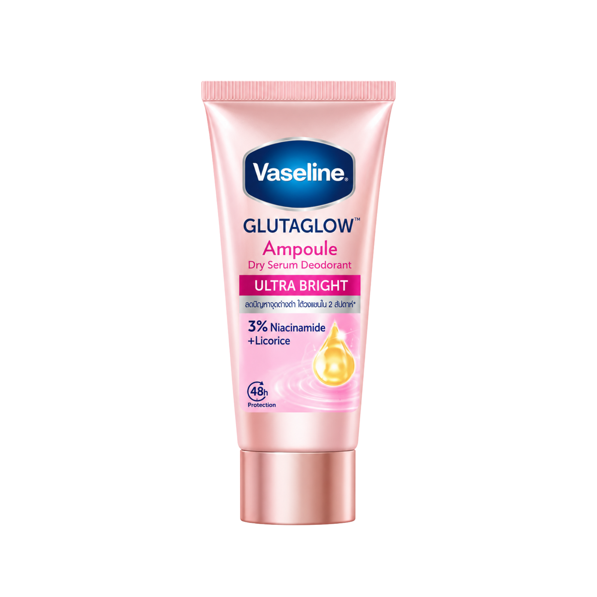 Vaseline Dry Serum GlutaGlow Ampoule Deodorant Ultra Bright 45ml