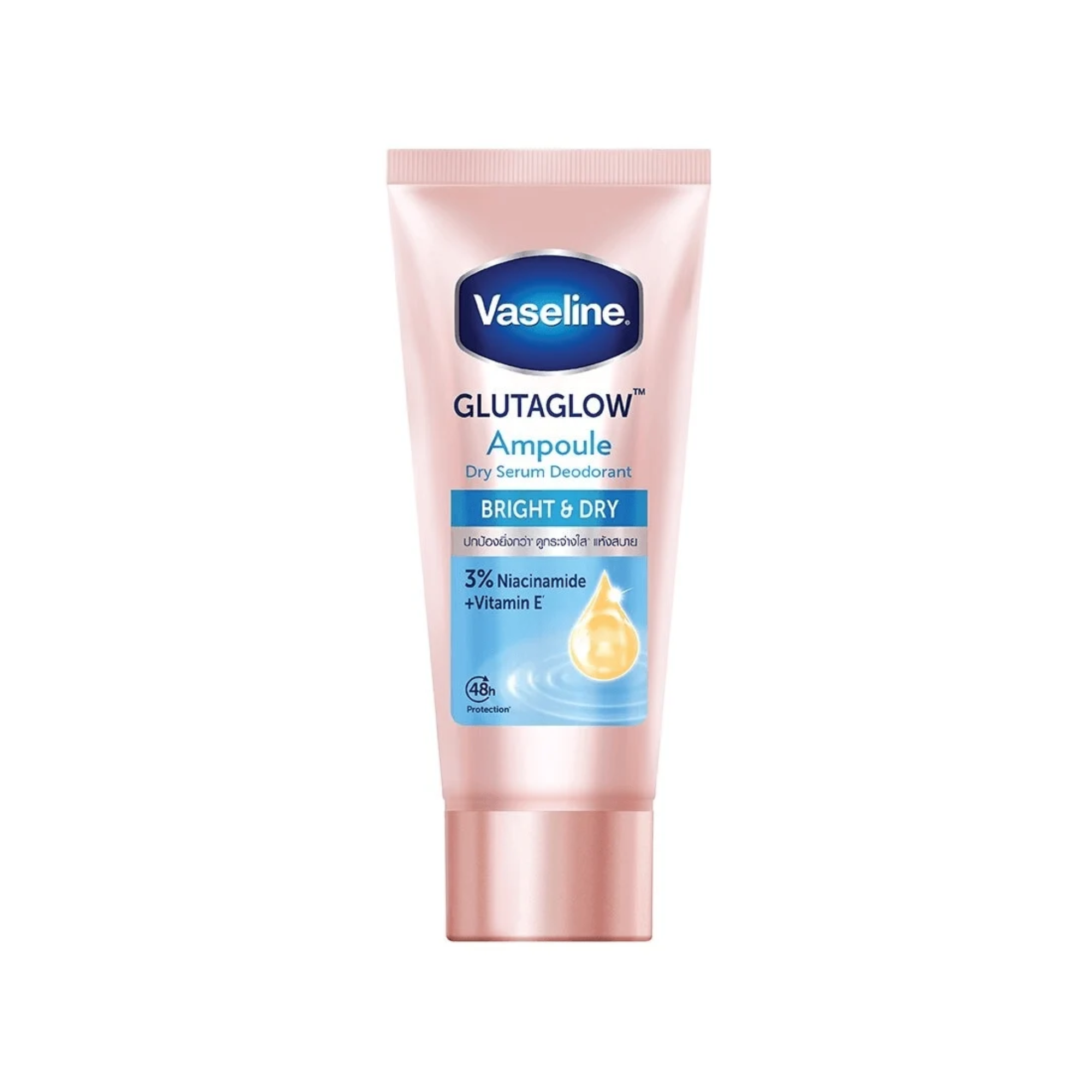 Vaseline GlutaGlow Ampoule Dry Serum Deodorant Bright & Dry