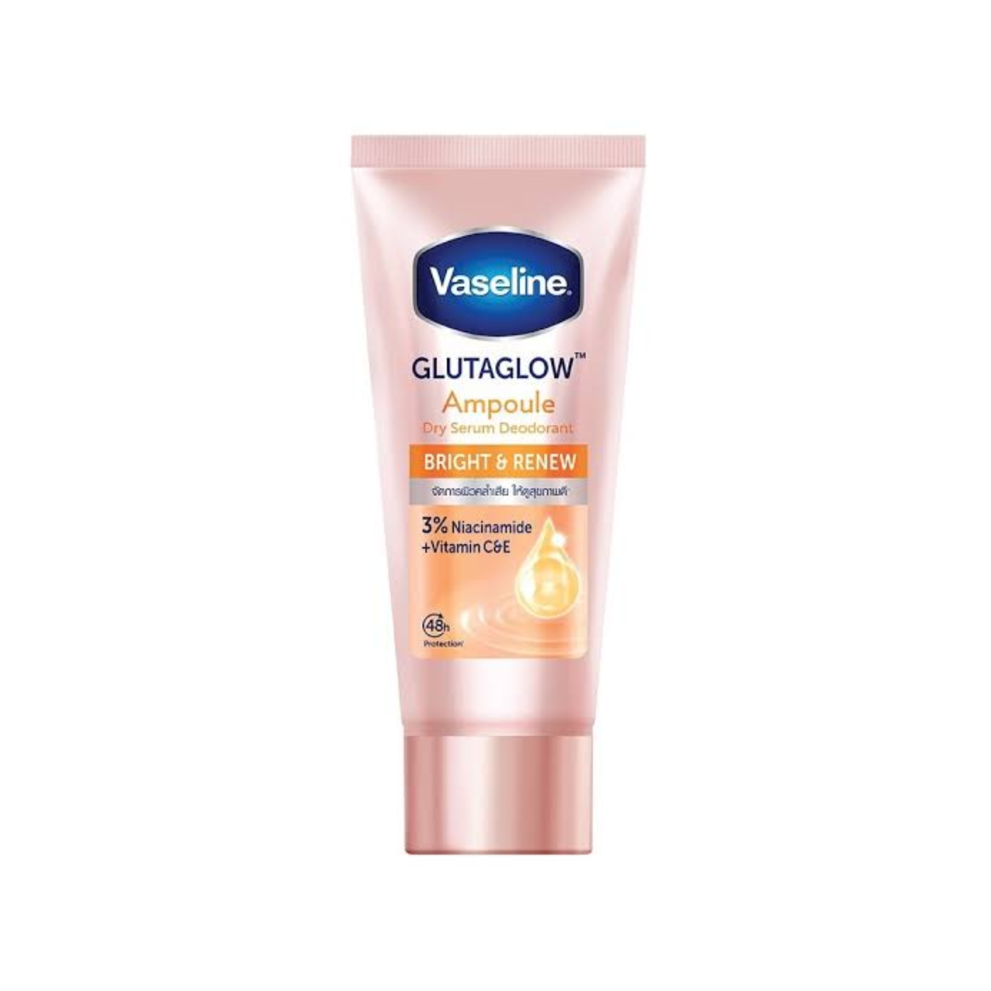 Vaseline GlutaGlow Ampoule Dry Serum Deodorant Bright & Renew