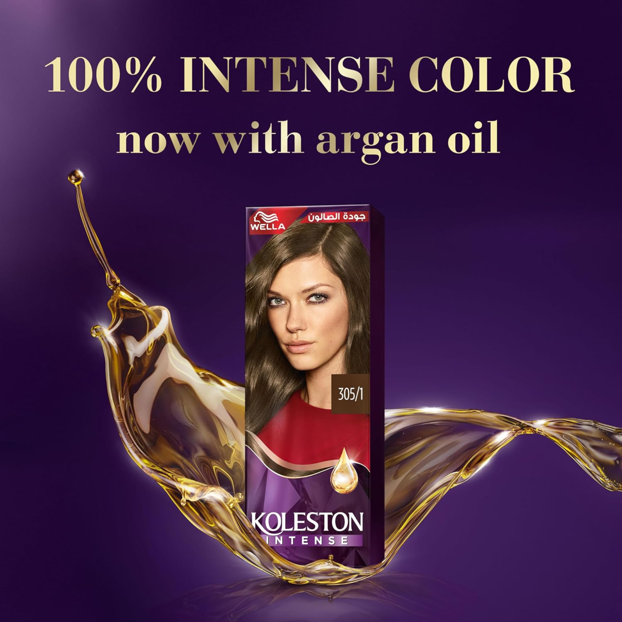 Wella Koleston Intense Hair Color